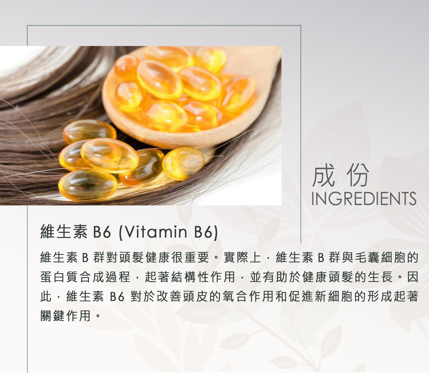 INCO – OSMO LUV 熱循環激活精華 - 刺激真皮層毛囊