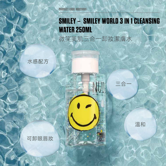微笑美肌三合一卸妝潔膚水 SMILEY – SMILEY WORLD 3 IN 1 CLEANSING WATER 250ML